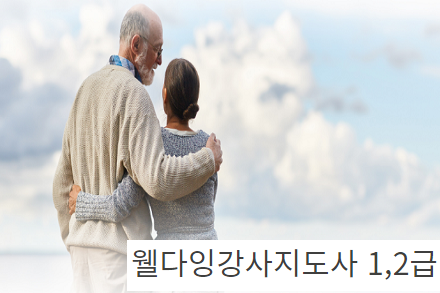 주요 사업 2
